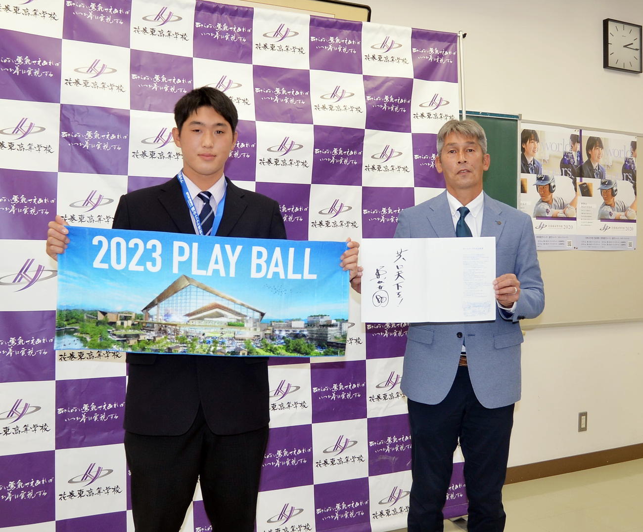 指名あいさつを終え笑顔を見せる花巻東・松本（左）と日本ハム白井スカウト（撮影・佐藤究）