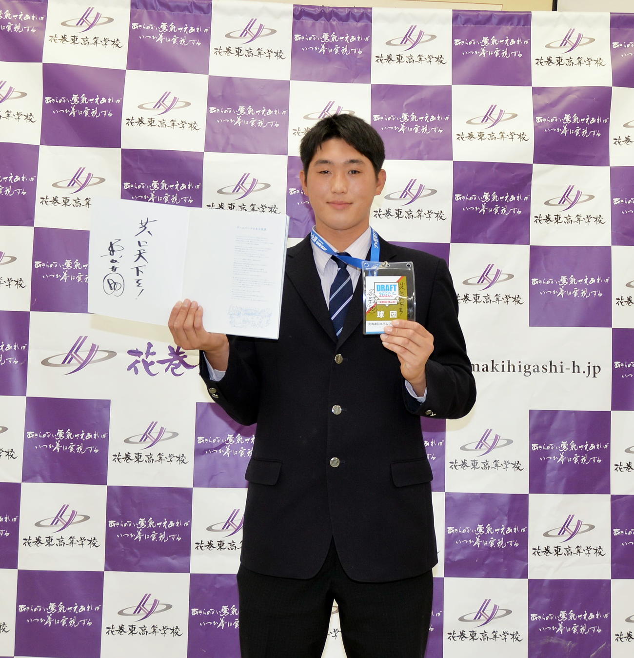 日本ハム育成ドラフト1位指名を受けた花巻東・松本（撮影・佐藤究）