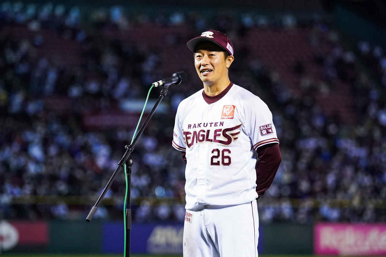 引退セレモニーであいさつする楽天渡辺直（球団提供）