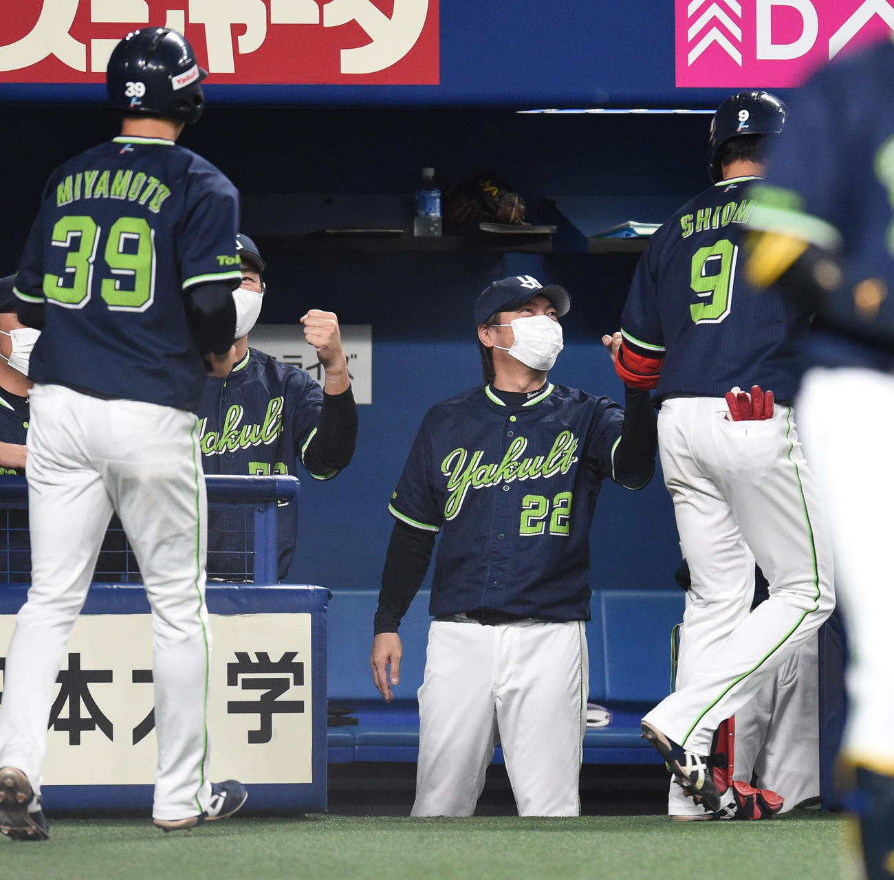 中日対ヤクルト　1回表ヤクルト1死一塁、2点本塁打を放った塩見を迎える高津監督（撮影・森本幸一）
