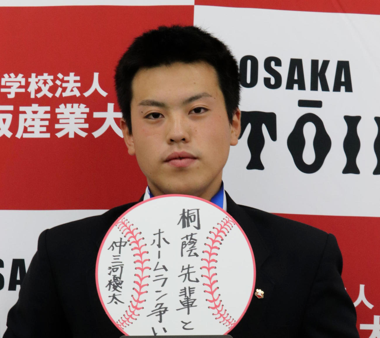 西武から7位指名された大阪桐蔭・仲三河優太外野手は、色紙に同校OBとのホームラン王争いの思いを記入した