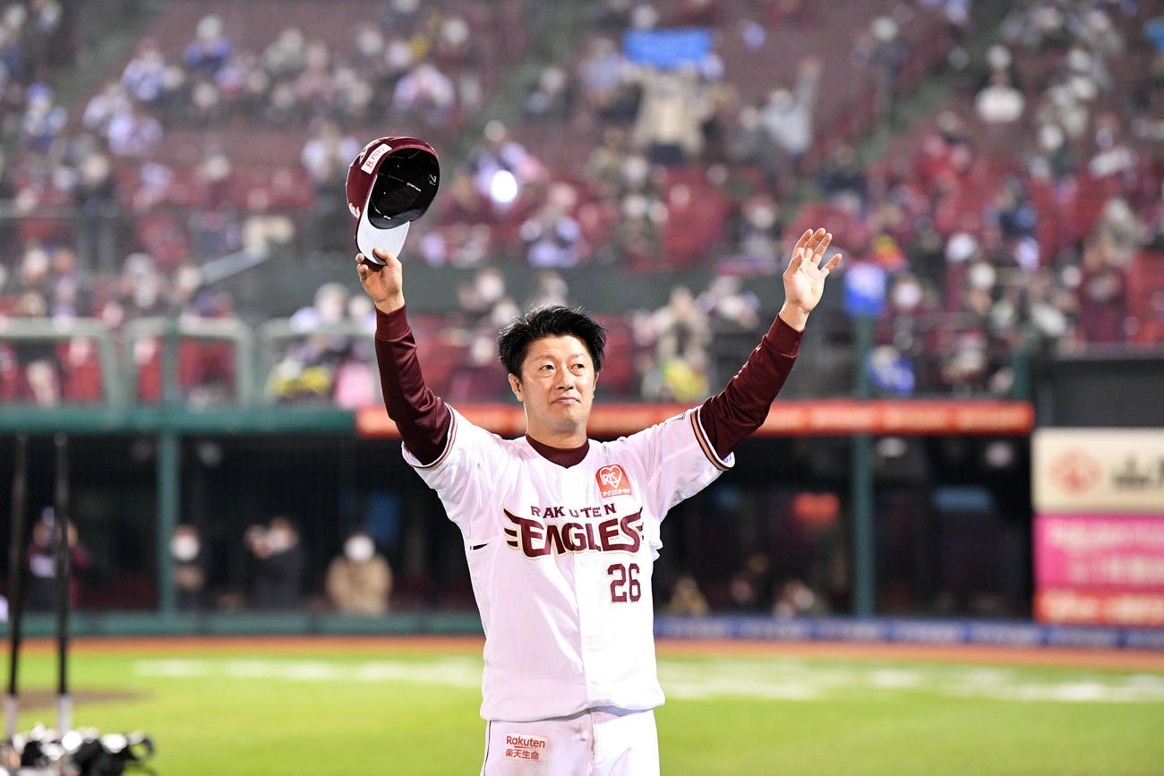 楽天対西武　引退セレモニーを終えファンに両手を広げあいさつする渡辺直（撮影・滝沢徹郎）