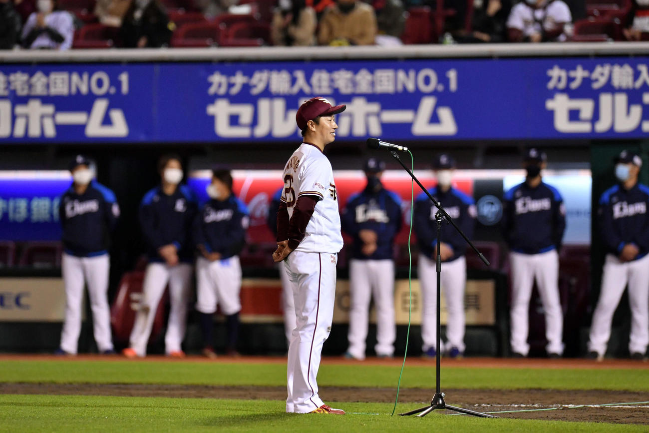 楽天対西武　試合後、引退セレモニーであいさつする楽天渡辺直（撮影・滝沢徹郎）