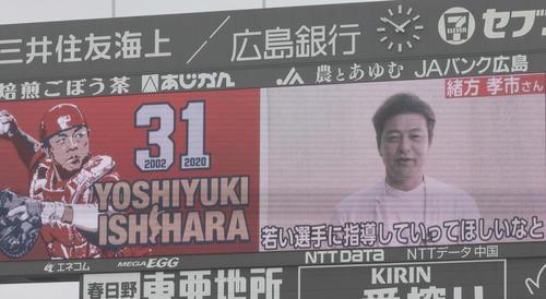 引退する石原慶にエールを送る緒方孝市氏(撮影・加藤孝規)
