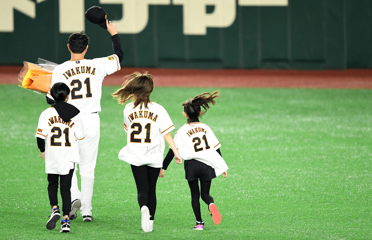 巨人対ヤクルト　背番号21をつけた子どもたちと一緒にファンへあいさつする巨人岩隈（撮影・横山健太）