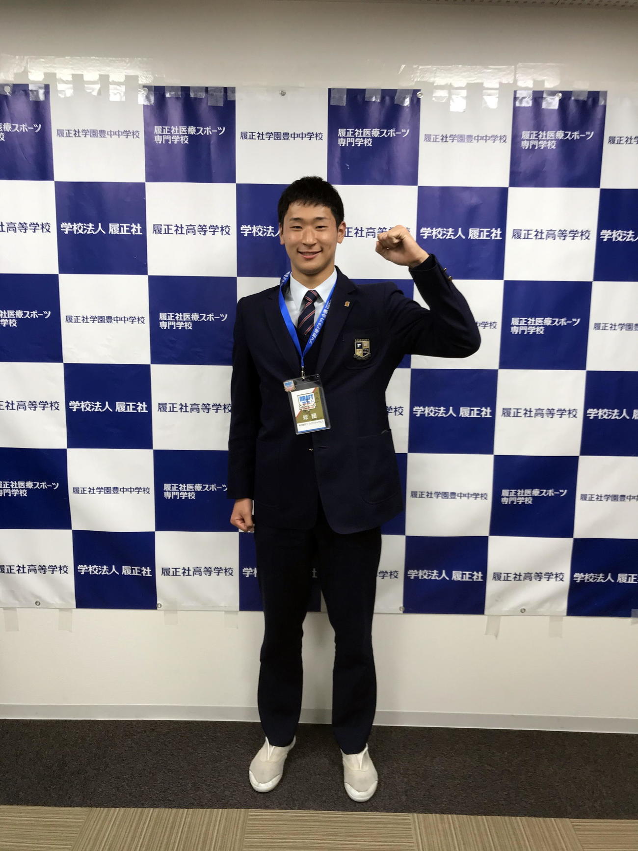 指名あいさつを終え、笑顔を見せる履正社・内（球団提供）