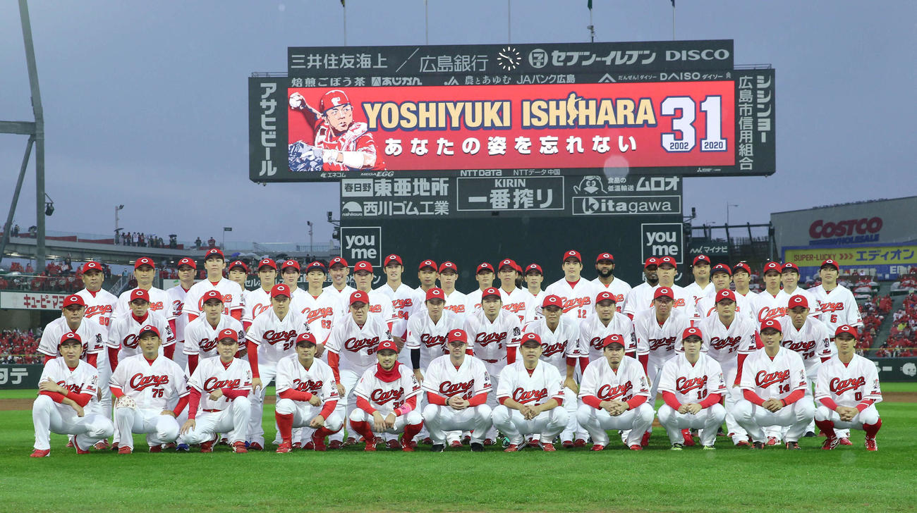 広島対阪神　引退セレモニーでナインらと集合写真におさまる石原慶（前列右から5人目）