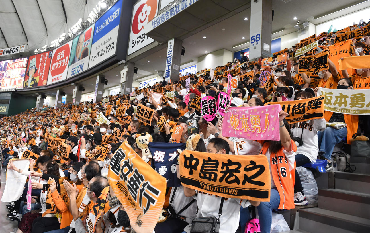 巨人対ヤクルト　7回裏開始前、タオルを掲げる巨人ファン（撮影・横山健太）