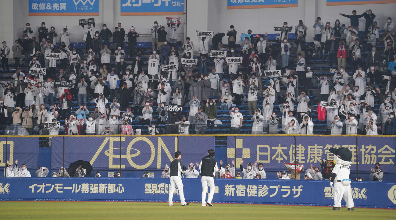 ロッテ対オリックス　オリックスに勝利しファンの声援に応えるロッテ藤原（左）と二木（撮影・鈴木みどり）