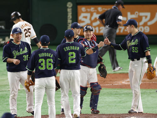 巨人対ヤクルト 巨人に勝利し喜び合うヤクルトの選手たち(撮影・垰建太)