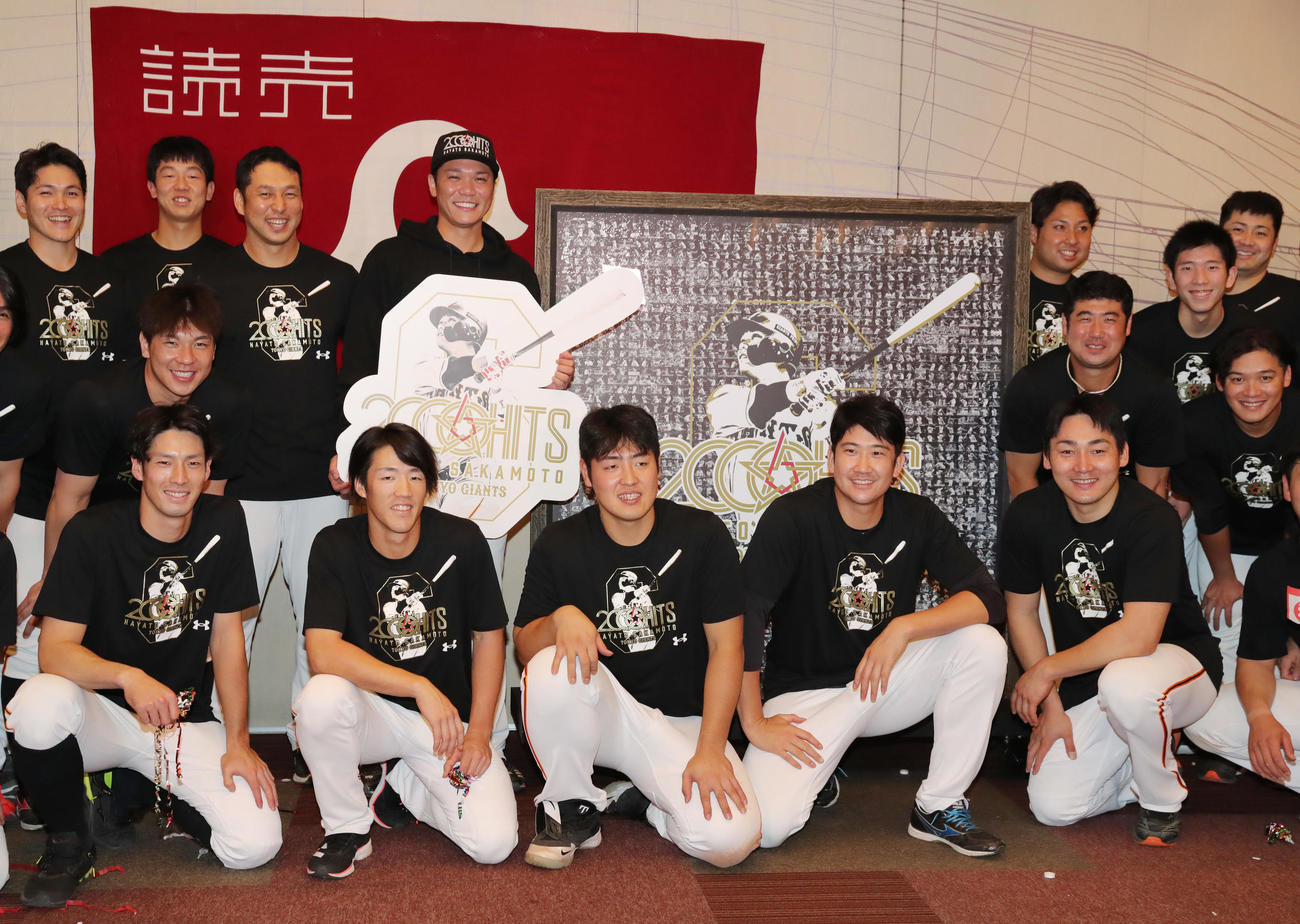 巨人対ヤクルト　会見を終え巨人坂本（後方左から4人目）はサプライズで訪れたチームメートと笑顔で写真に納まる（撮影・垰建太）