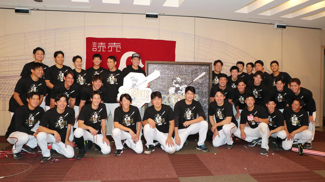 巨人対ヤクルト　会見を終え巨人坂本（後方左から6人目）はサプライズで訪れたチームメートと笑顔で写真に納まる（撮影・垰建太）