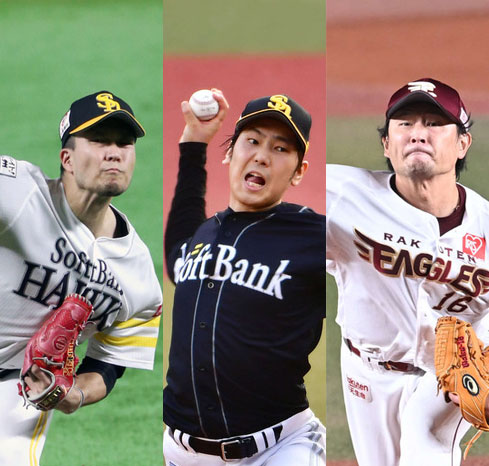 最多勝利の千賀と石川と涌井