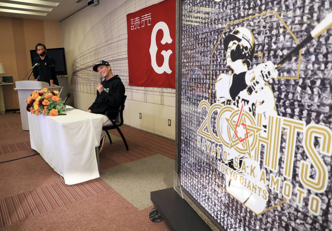 2000本安打を達成し、会見で心境を語る巨人坂本