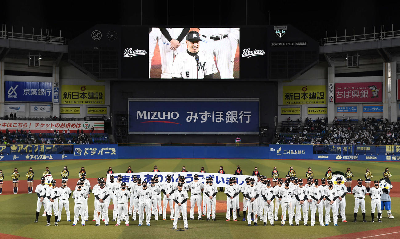 ロッテ対日本ハム　ZOZOマリンスタジアムでの今季最終戦を終え、ファンにあいさつするロッテ井口監督（中央）（撮影・鈴木みどり）