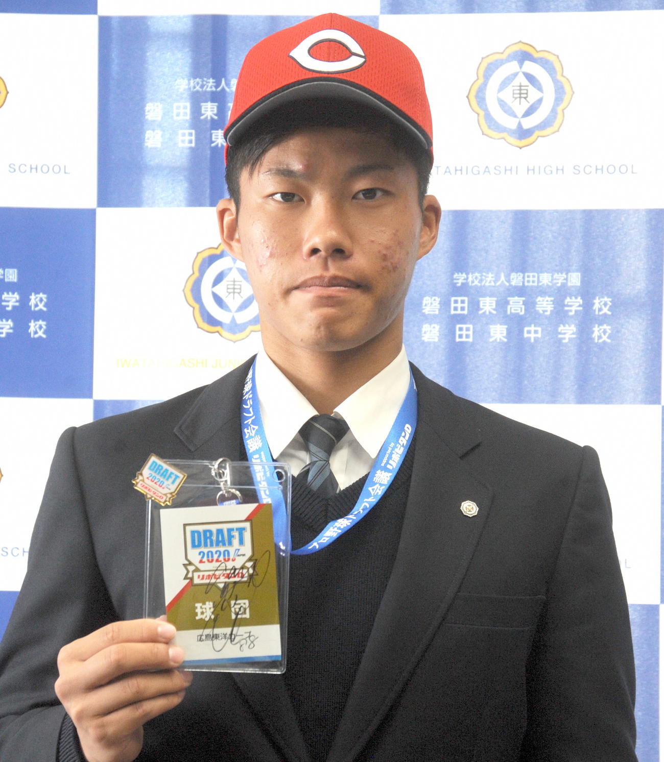 広島・佐々岡監督直筆サイン入りのドラフト会場入場パスを手にする磐田東高・二俣