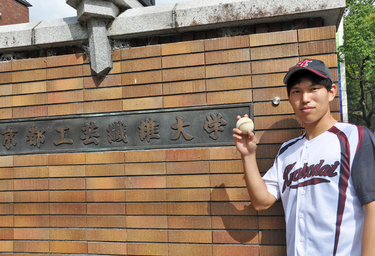 四国IL愛媛の入団テストに合格した京都工芸繊維大の河野