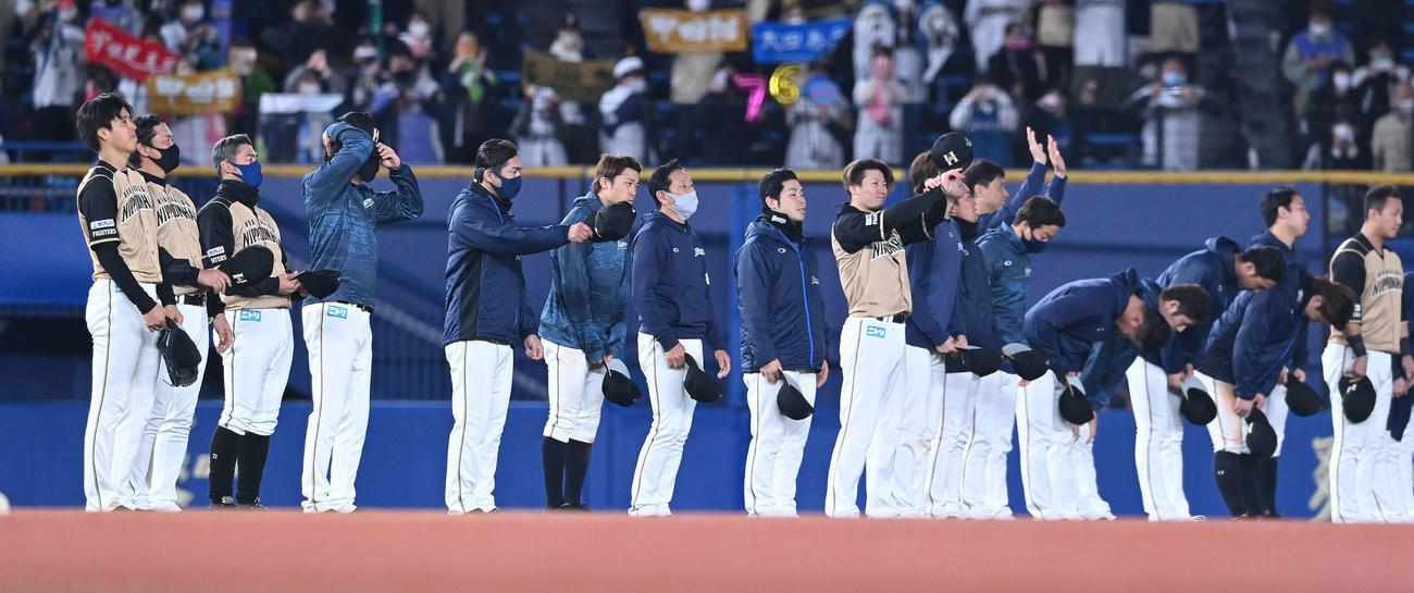ロッテ対日本ハム　今季最終戦を終え、ファンに一礼する栗山監督（中央）ら日本ハムナイン（撮影・鈴木みどり）