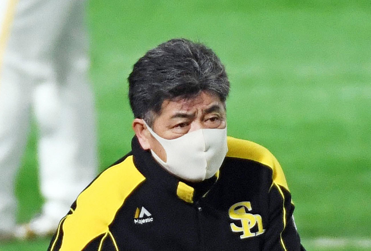 ソフトバンク工藤監督（2020年11月7日撮影）