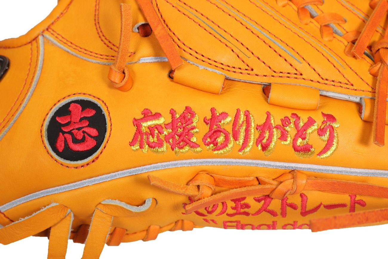 藤川が引退試合限定で使ったグラブ（ザナックス社提供）