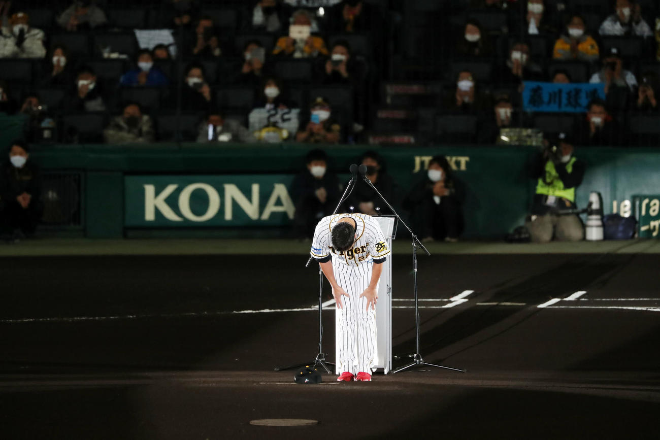 阪神対巨人　引退セレモニーでスピーチを終え一礼する藤川（撮影・加藤哉）
