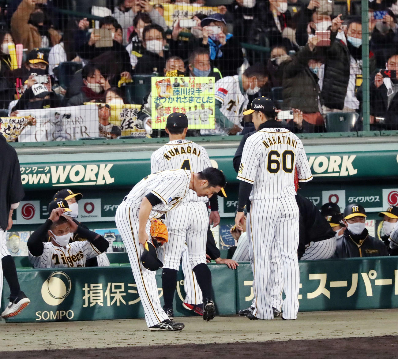 阪神対巨人　9回表の登板を終えスタンドへあいさつする藤川（撮影・加藤哉）