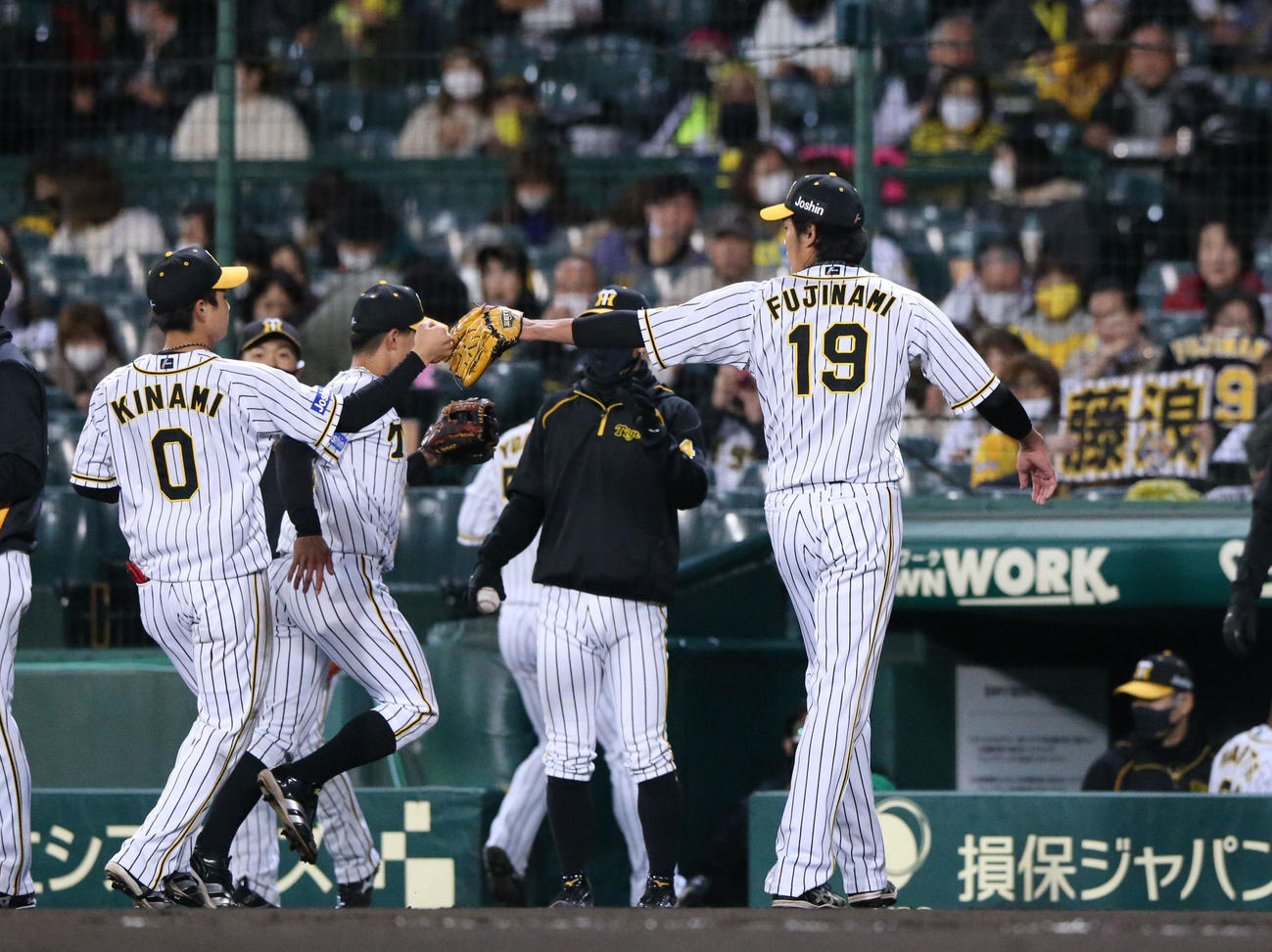 阪神対DeNA　2回を3者凡退に抑えた藤浪（右）は木浪とタッチでベンチへ引き揚げる（撮影・上山淳一）