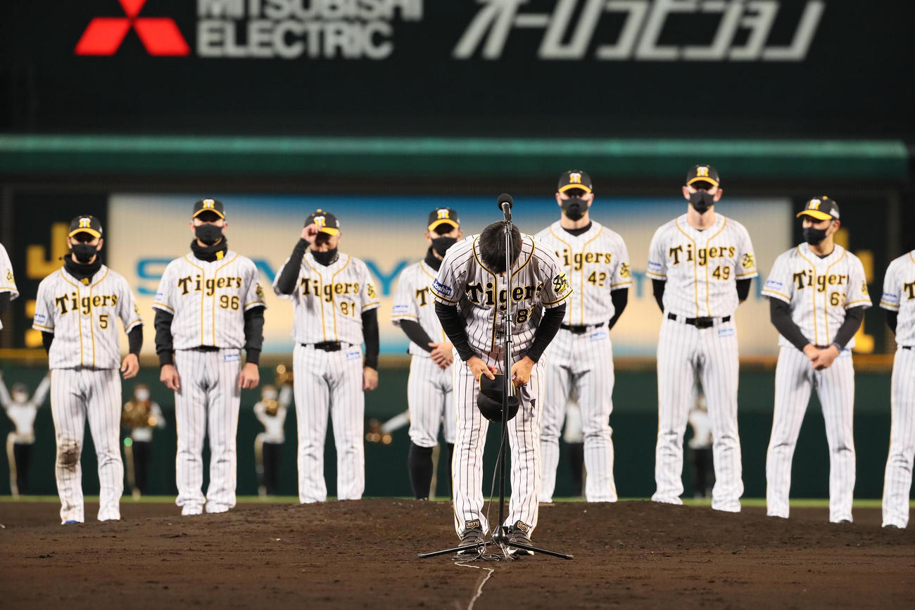 今季最終戦を終えスピーチをした矢野監督はファンに深々と頭を下げる