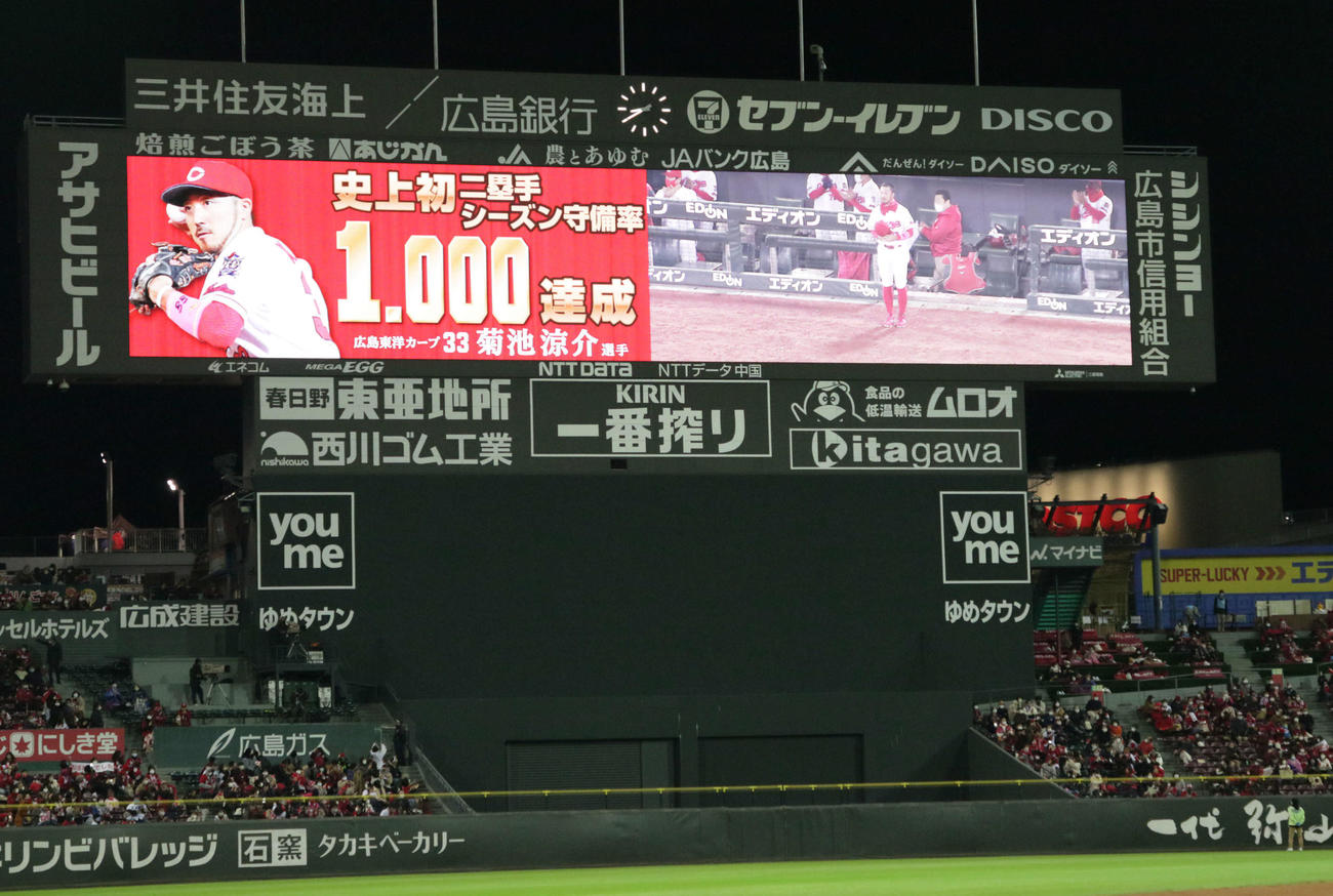 菊池涼は二塁手シーズン守備率10割達成（撮影・加藤孝規）