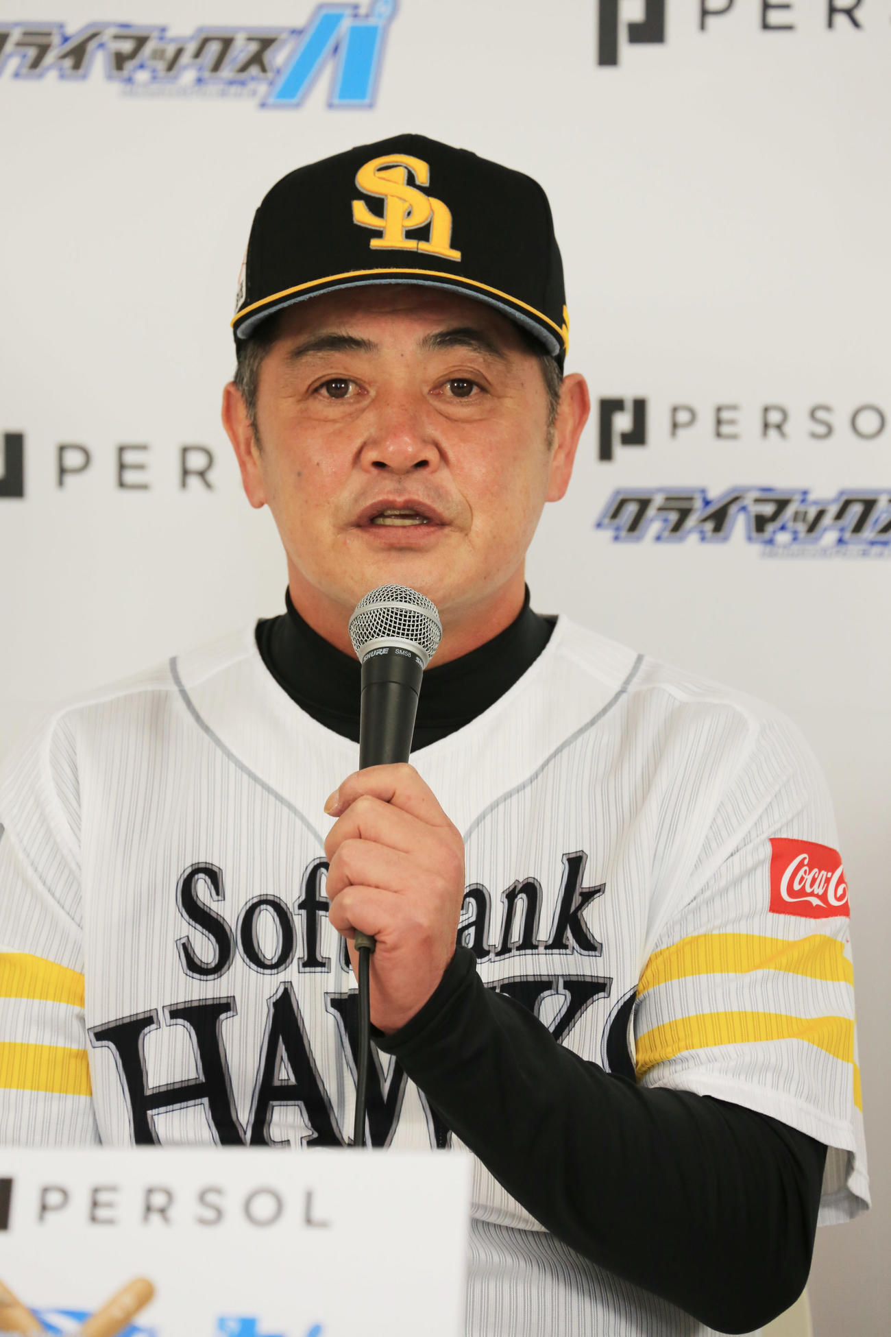 CS前日会見に臨んだソフトバンク工藤公康監督（c）SoftBankHAWKS