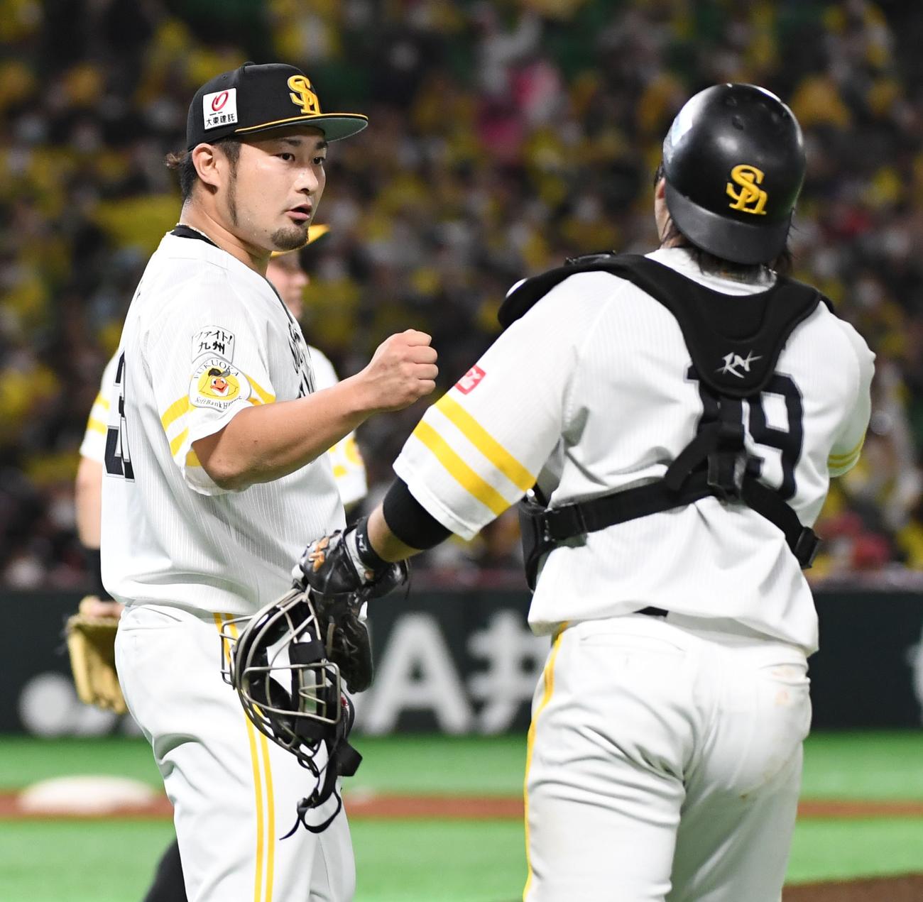 9回を抑え捕手の甲斐拓也とグータッチする森唯斗（撮影・今浪浩三）