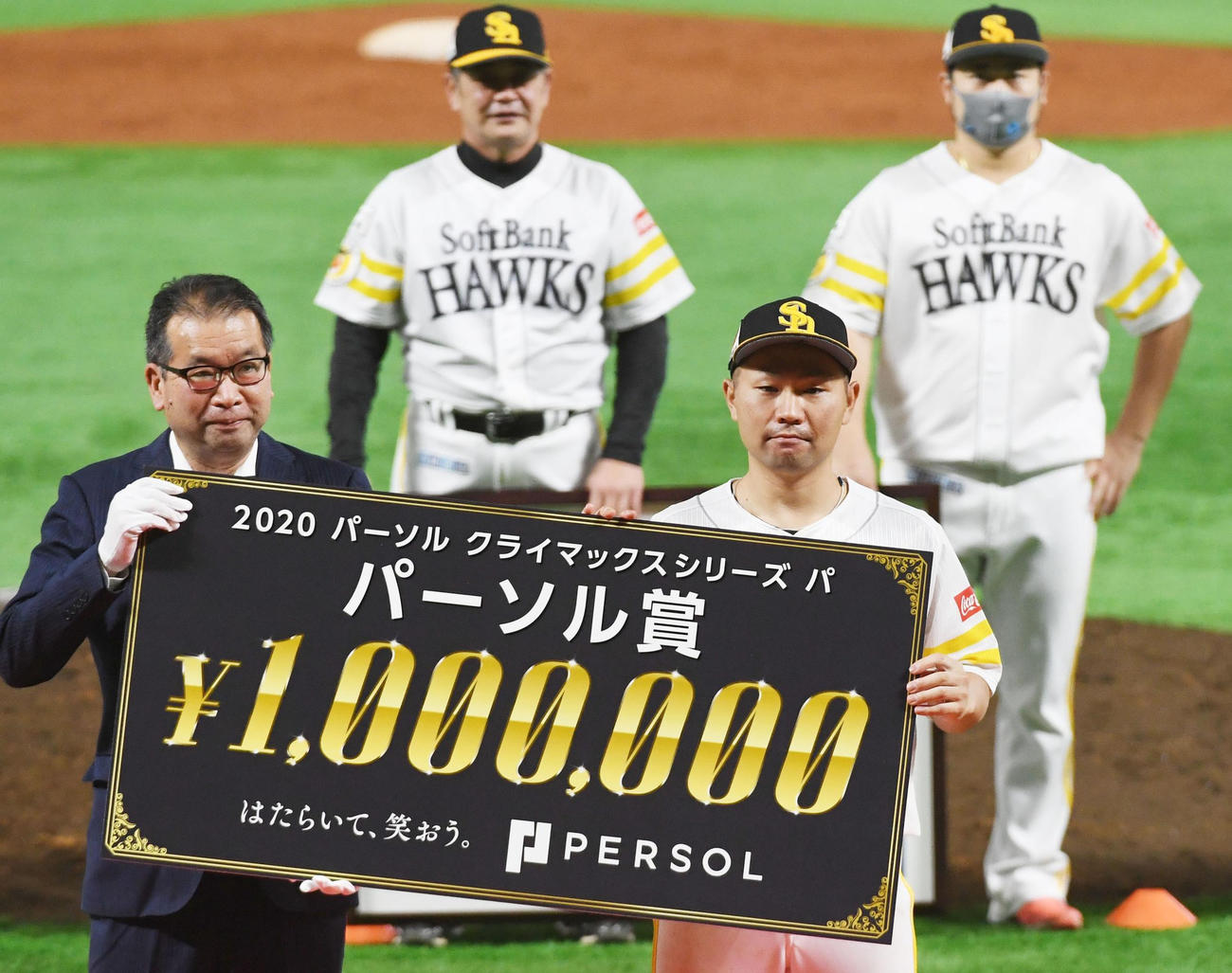 パCS　ソフトバンク対ロッテ　表彰式でパーソナル賞100万円を受賞した中村晃（撮影・今浪浩三）