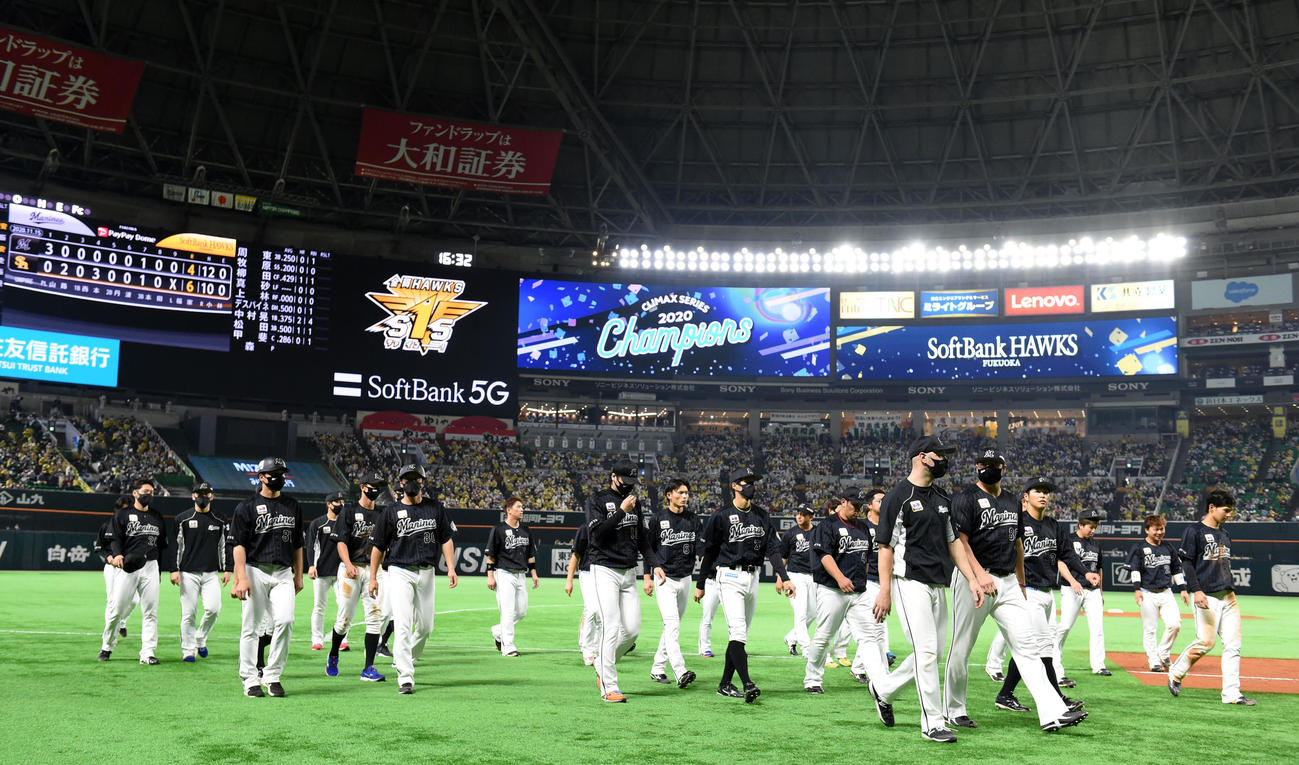 ソフトバンク対ロッテ　日本シリーズ出場を逃し肩を落としグラウンドを後にするロッテナイン（撮影・横山健太）