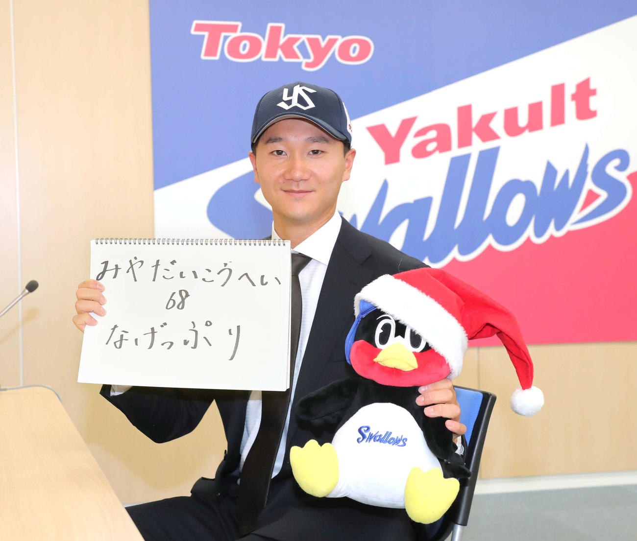 ヤクルトへの入団会見後、自己紹介をつば九郎風にスケッチブックに記す宮台（代表撮影）