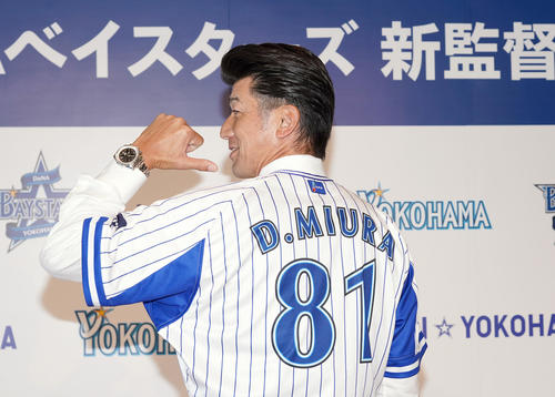 DeNA背番「18」は空き番 三浦監督が後継選定 - プロ野球 : 日刊