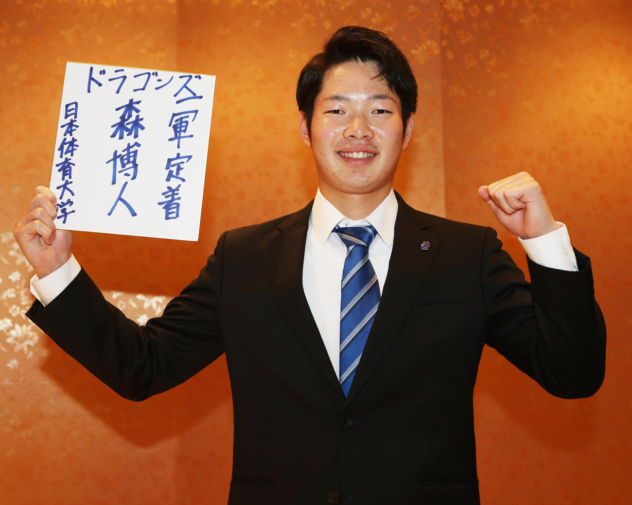 中日との入団交渉を終え「1軍定着」を目標に掲げたドラフト2位の日体大・森（撮影・野上伸悟）