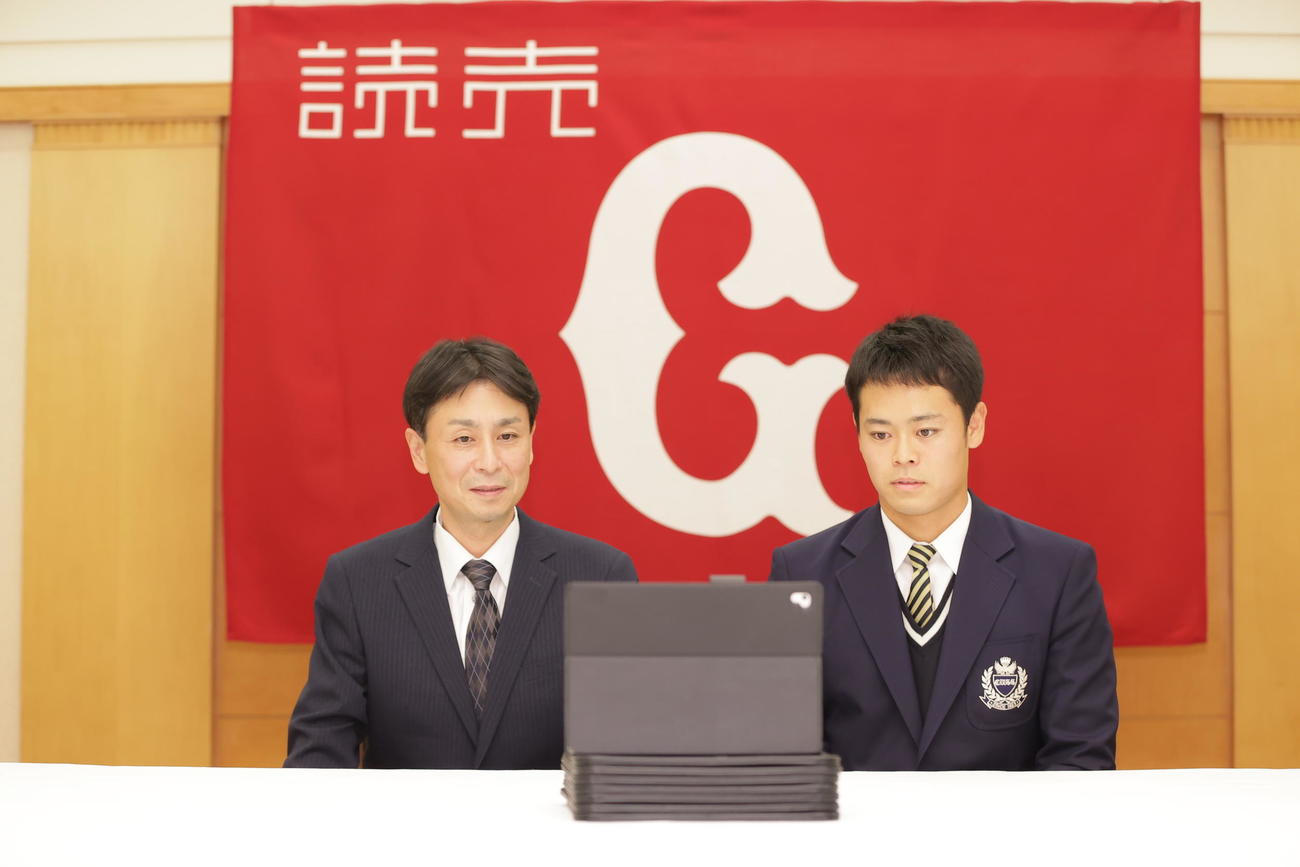 巨人と仮契約を結びリモート会見に臨んだ中京大中京・中山礼都（右）と父慎也さん（球団提供）