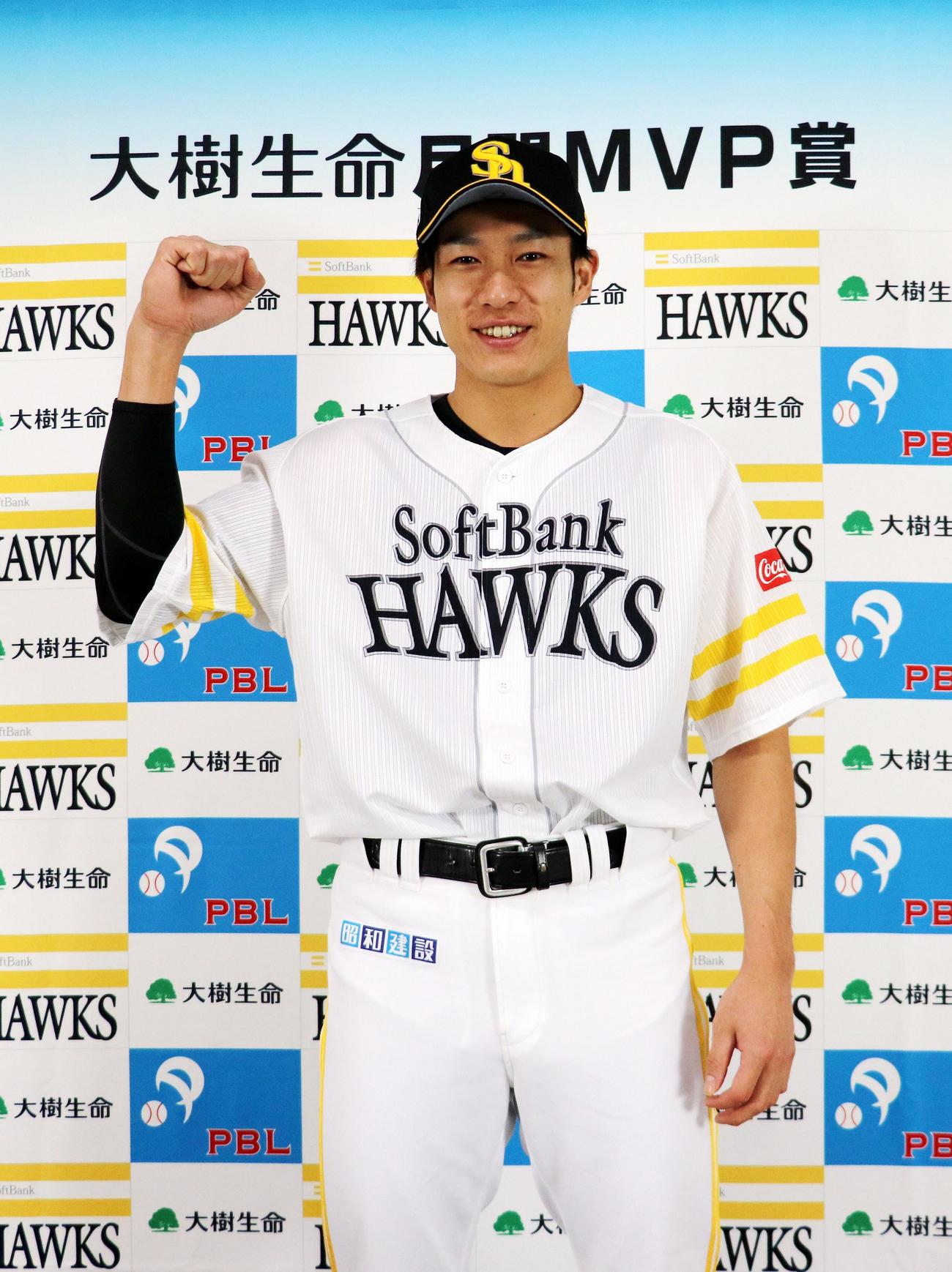 10、11月度「大樹生命月間MVP賞」（打者部門）を受賞しガッツポーズをするソフトバンク柳田悠岐（ソフトバンク球団提供）