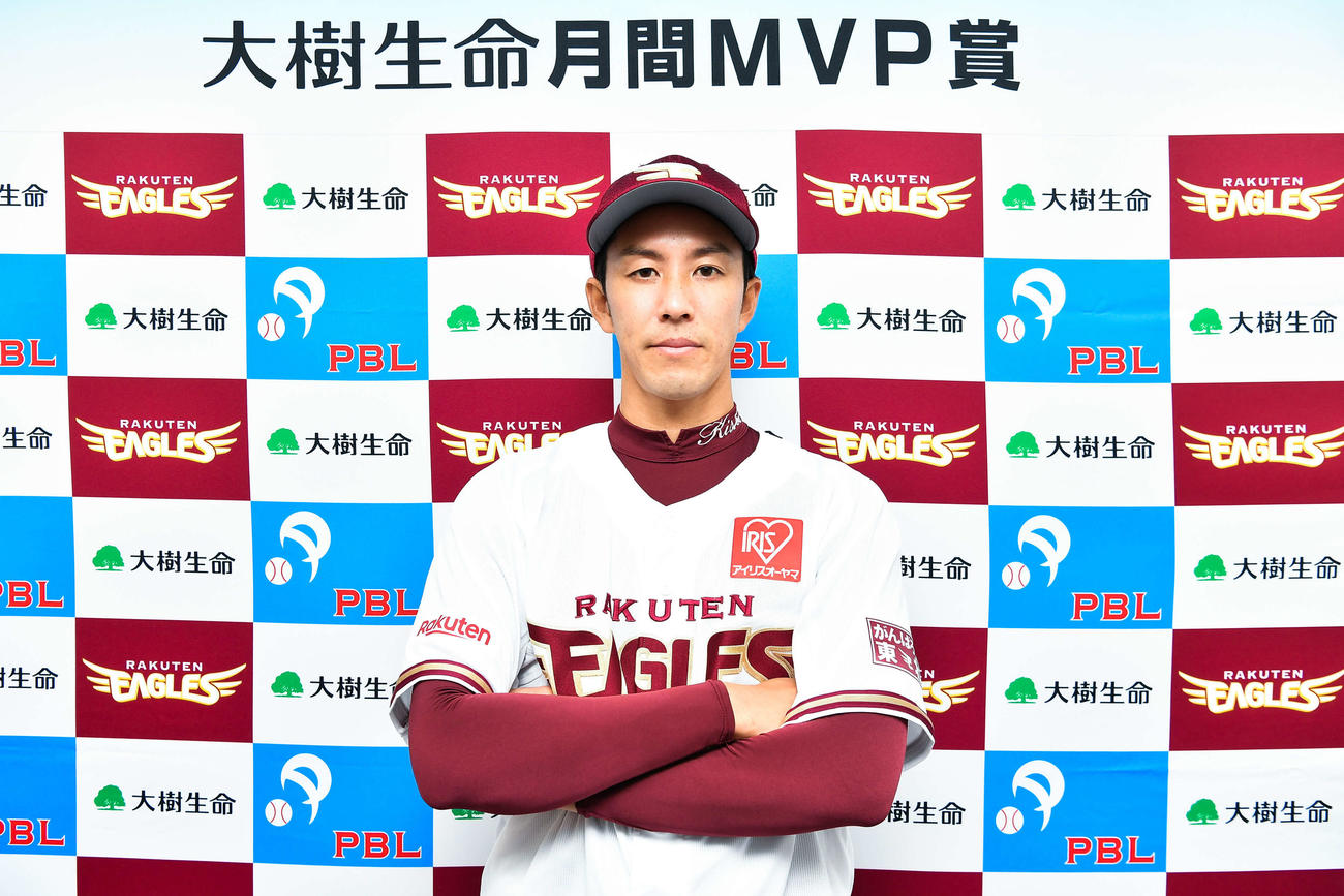 10・11月度「大樹生命月間MVP賞」を受賞した楽天岸（球団提供）