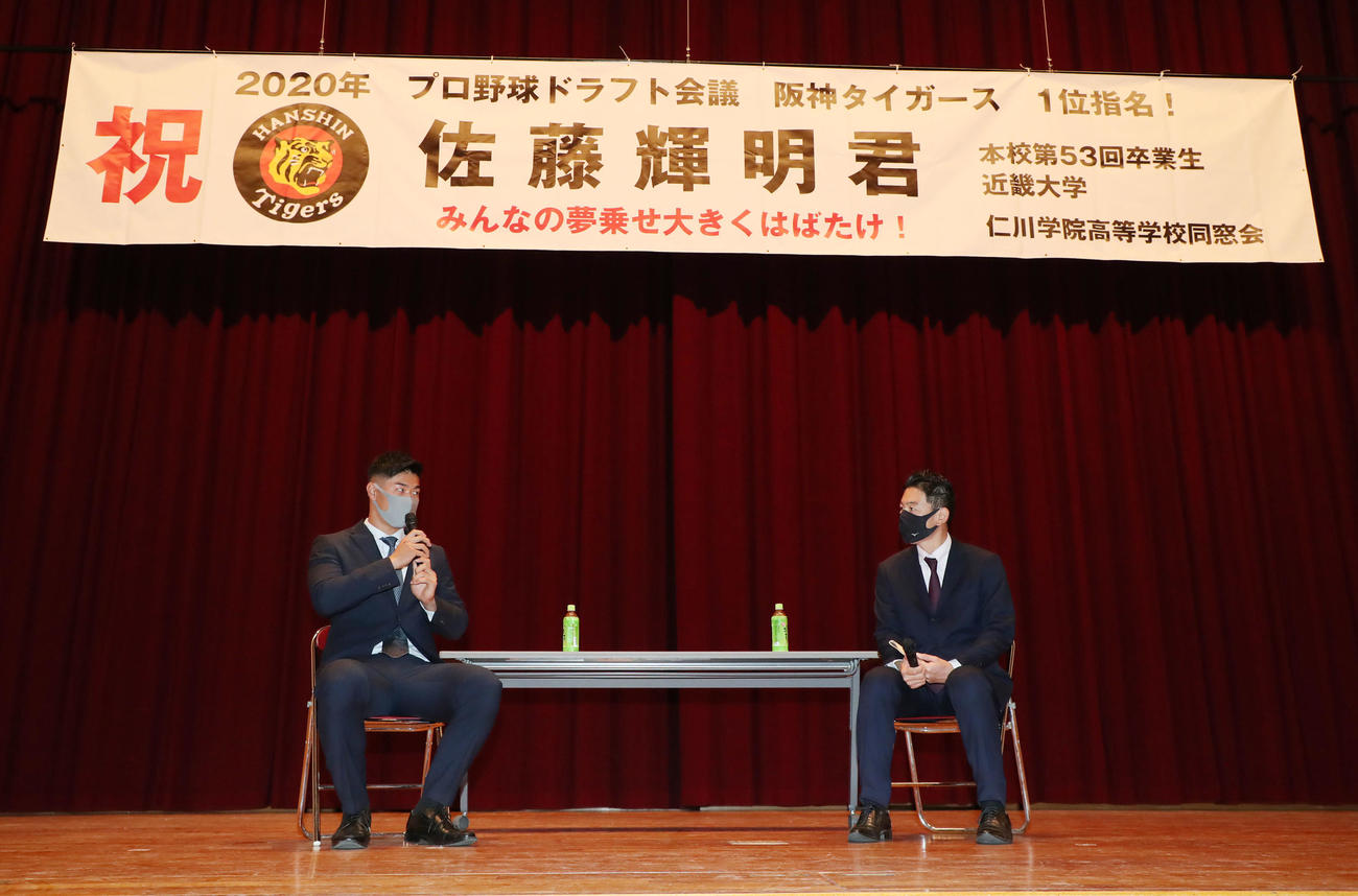 母校の仁川学院でテレビ局のアナウンサー（右）とトークする阪神ドラフト1位の佐藤輝（撮影・加藤哉）