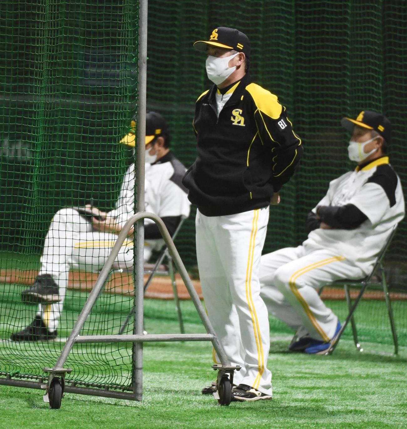 シート打撃を見守る工藤公康監督（撮影・今浪浩三）