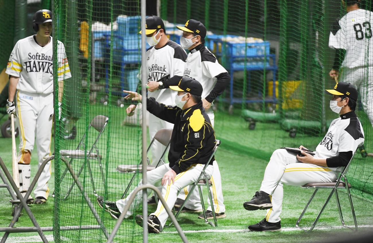 シート打撃で周東佑京に始動する工藤公康監督（撮影・今浪浩三）
