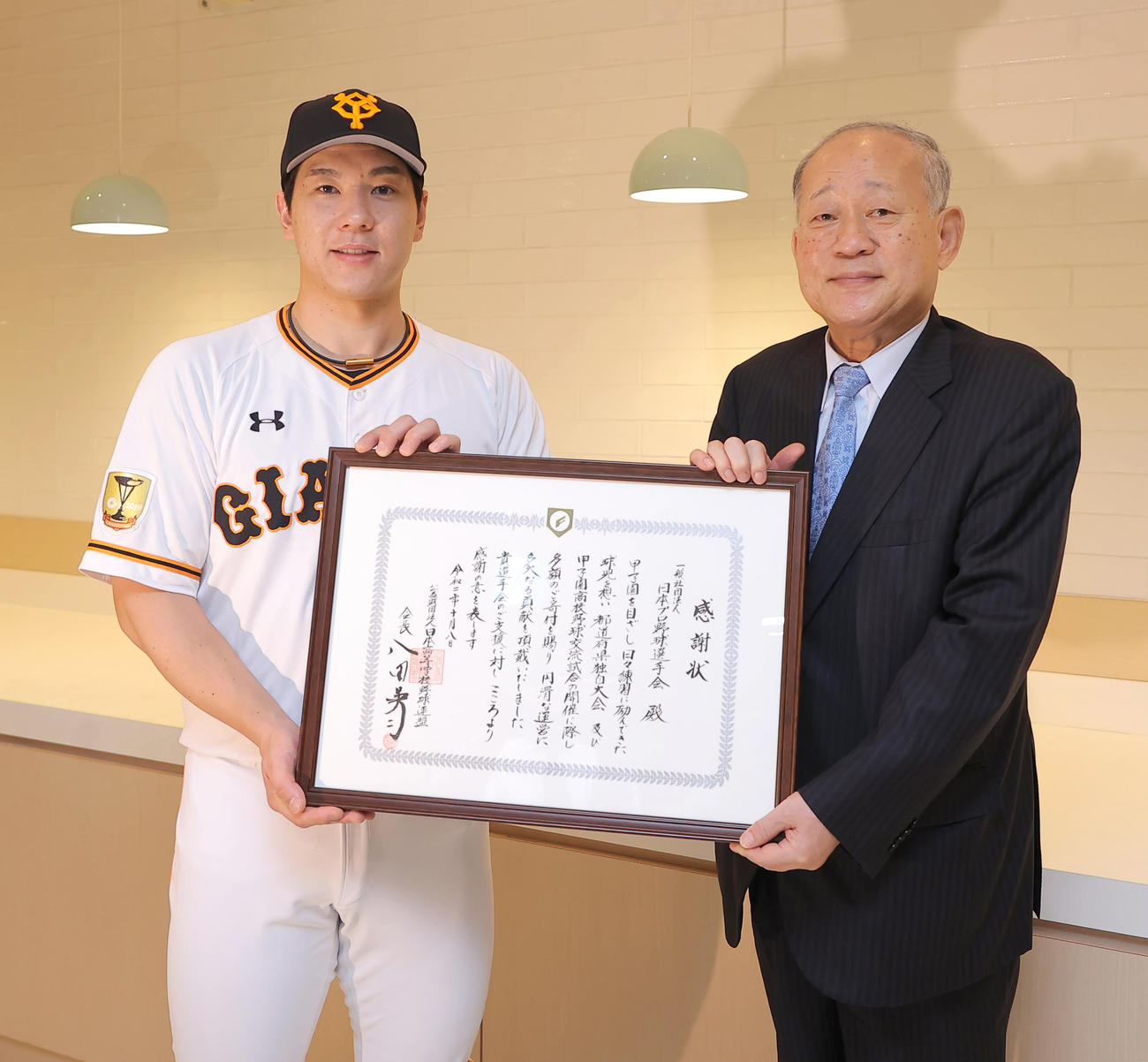プロ野球選手会会長の巨人炭谷選手会長（左）が1億円の寄付に対して高野連の八田会長から感謝状を贈呈された