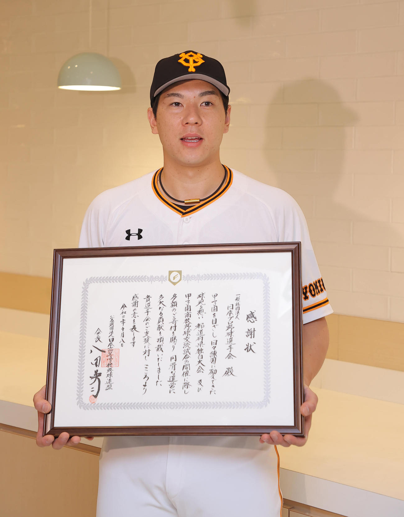 プロ野球選手会会長の巨人炭谷選手会長が1億円の寄付に対して高野連の八田会長から感謝状を贈呈された