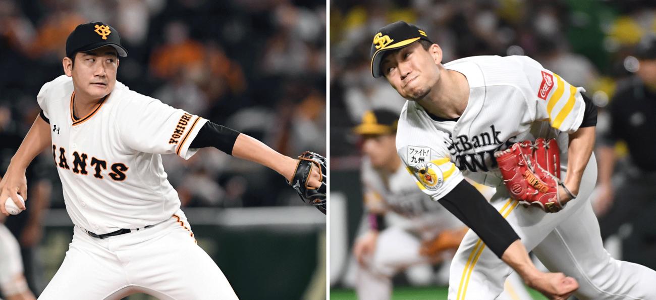 巨人菅野（左）とソフトバンク千賀