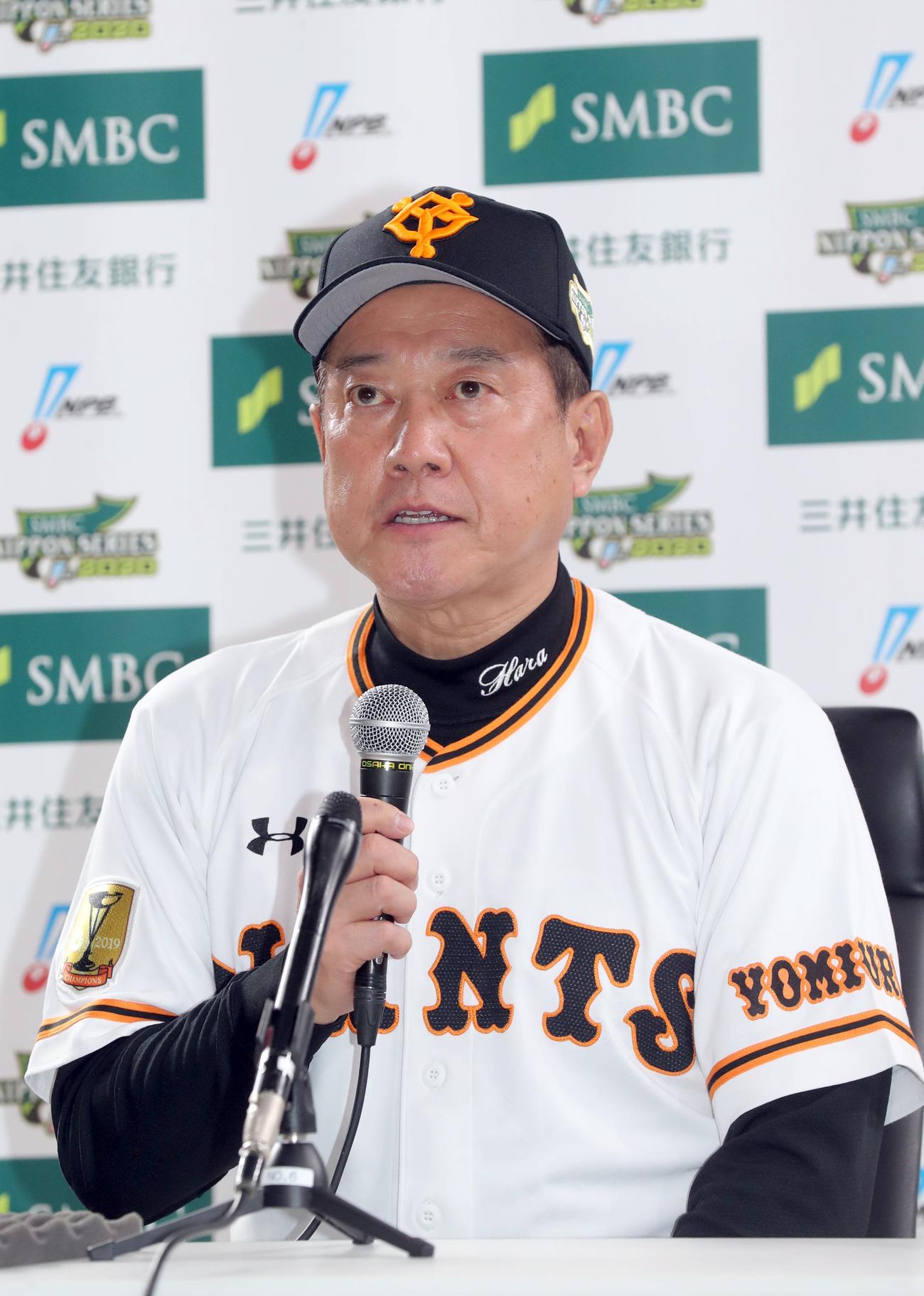 グラウンドで記者会見を行った読売巨人軍・原辰徳監督（代表撮影）