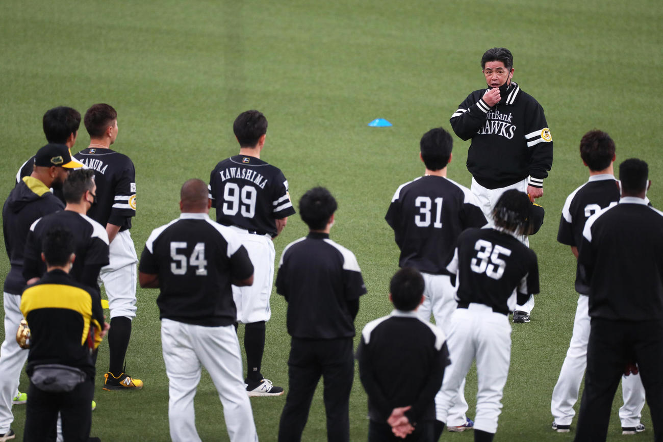 練習前、選手を前に話すソフトバンク工藤監督（撮影・足立雅史）