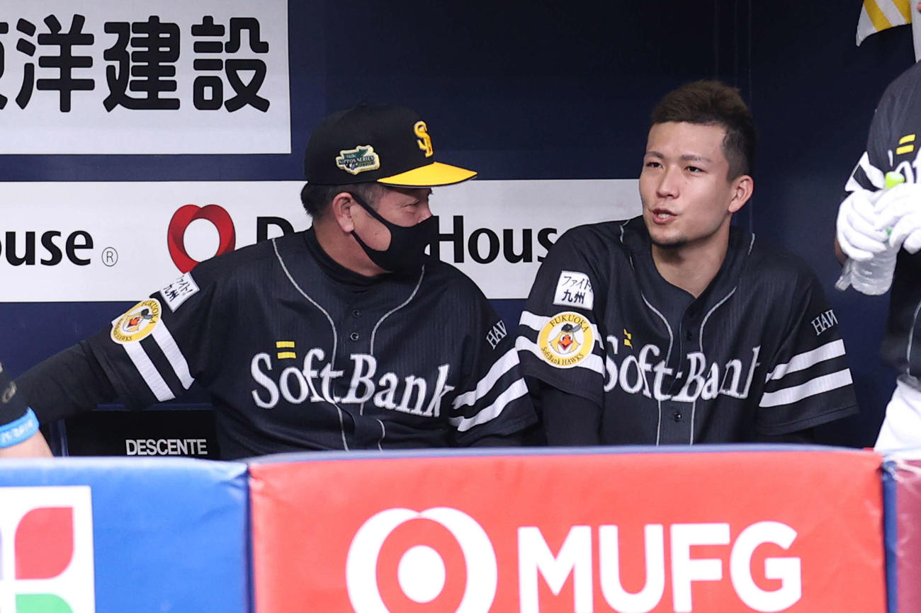 巨人対ソフトバンク　7回裏を抑えベンチに戻った千賀（右）は工藤監督に声を掛けられる（撮影・河野匠）