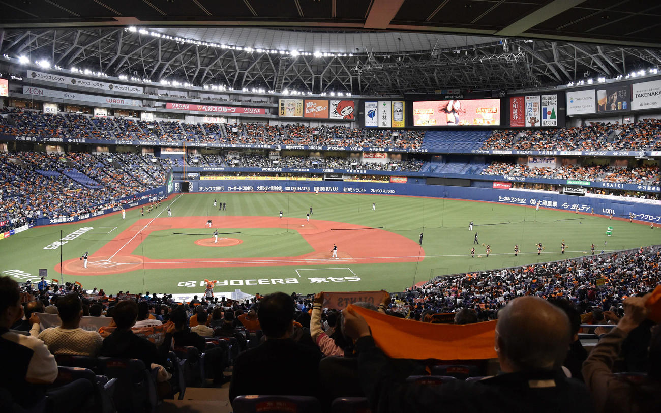 京セラドーム大阪で日本シリーズは19年ぶり プロ野球 日刊スポーツ