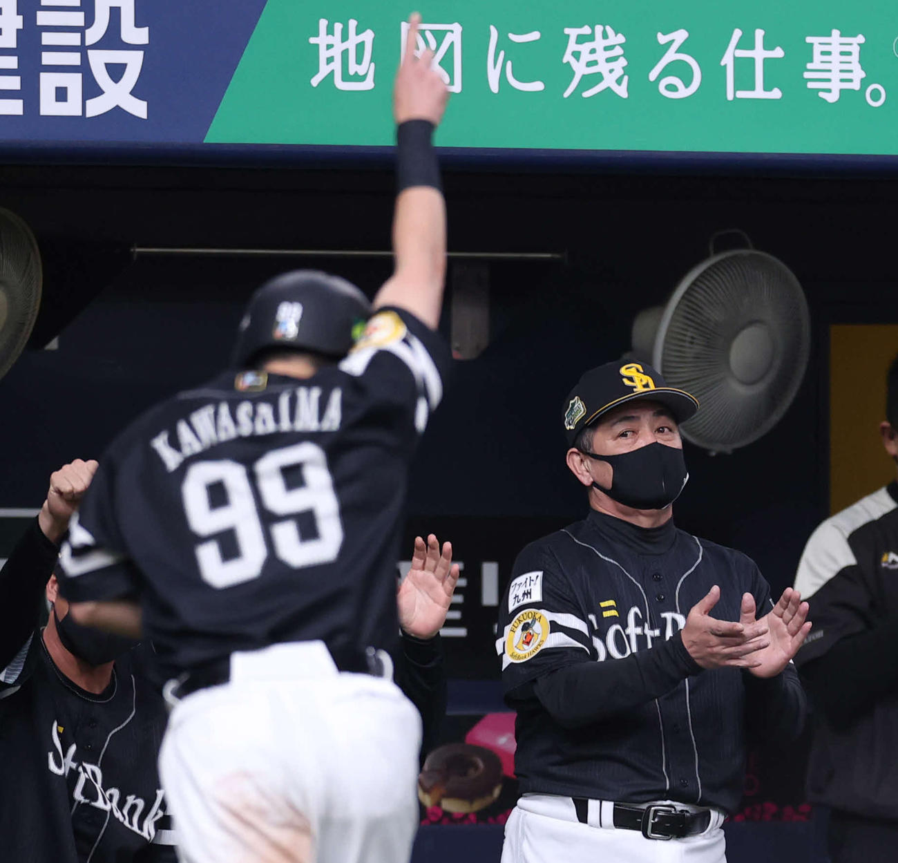 巨人対ソフトバンク　1回表ソフトバンク1死一塁、柳田の中越え先制適時二塁打で指を突き上げて生還した川島（手前）を迎える工藤監督（撮影・河野匠）